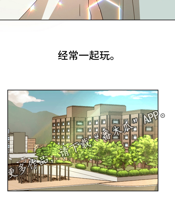 第160章：别有目的：约会16