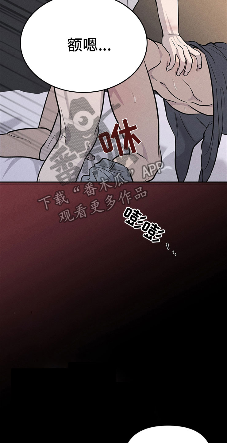 第96章：你被捕了:后辈14
