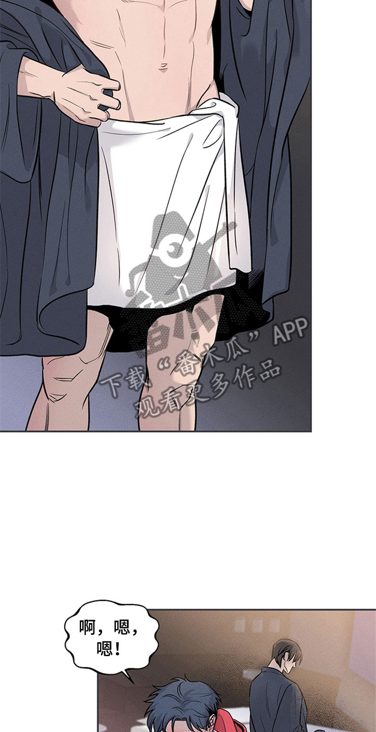 第91章：你被捕了:旅游12