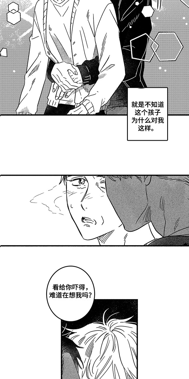 第122章：那个冬天：忘不了4