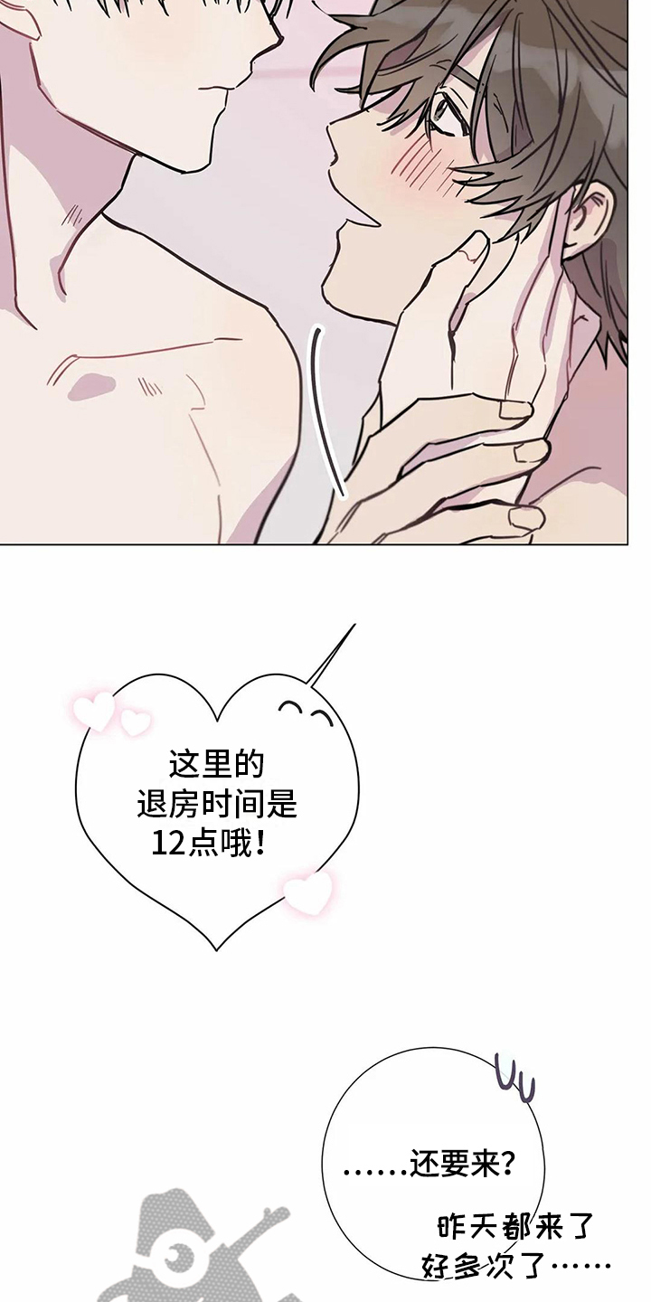 第110章：我们的初恋：答应22