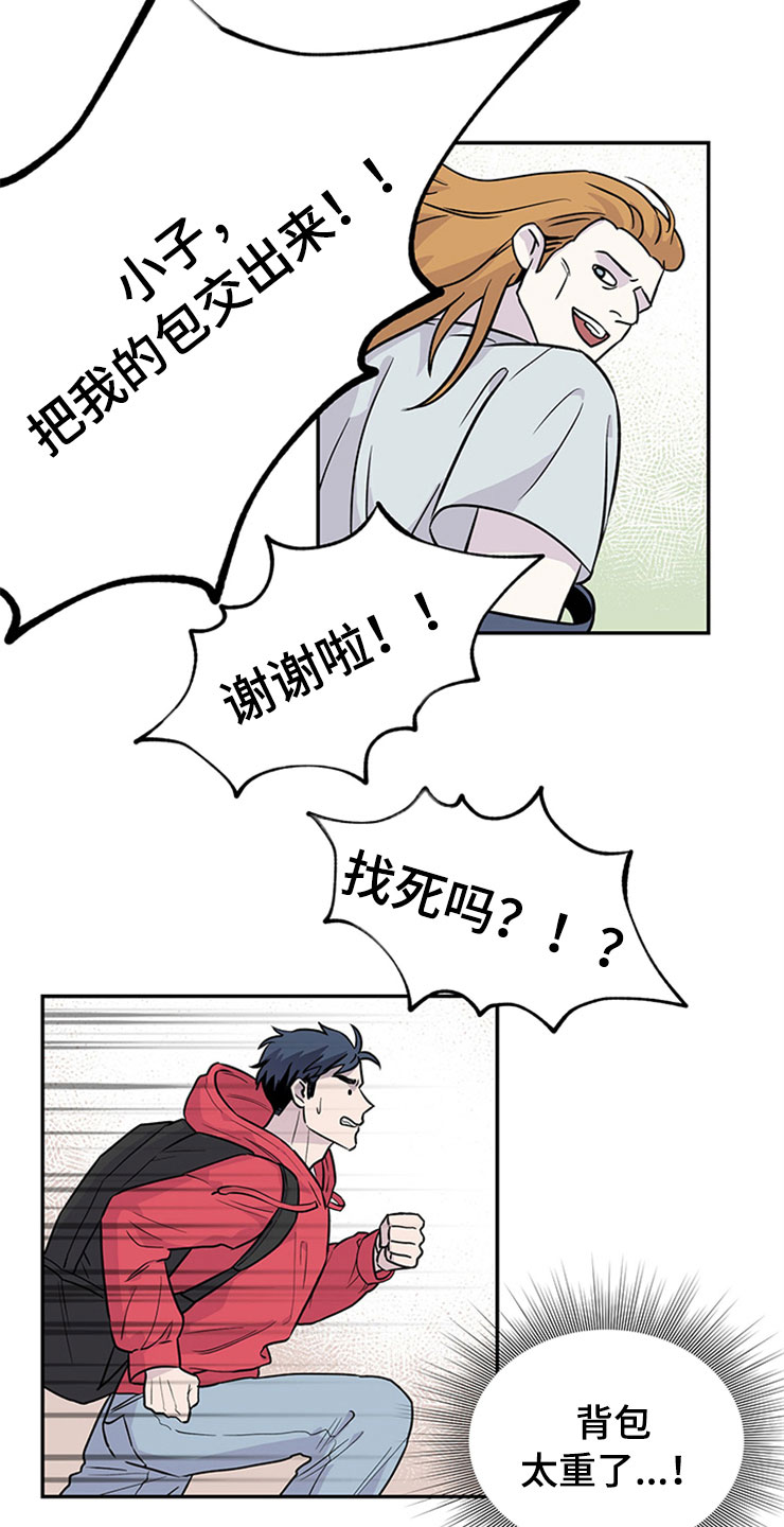 第90章：你被捕了:去巴黎15