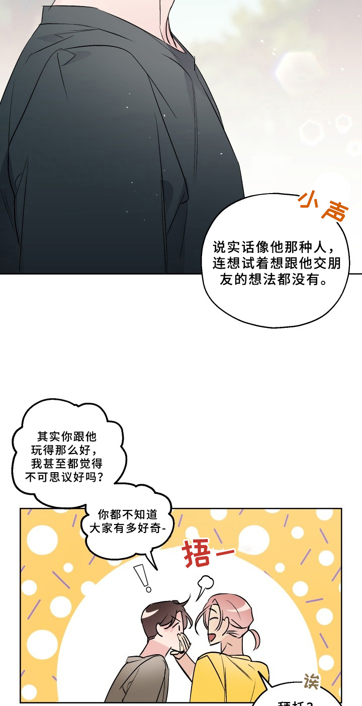第71章：梅子伙伴：寄宿5