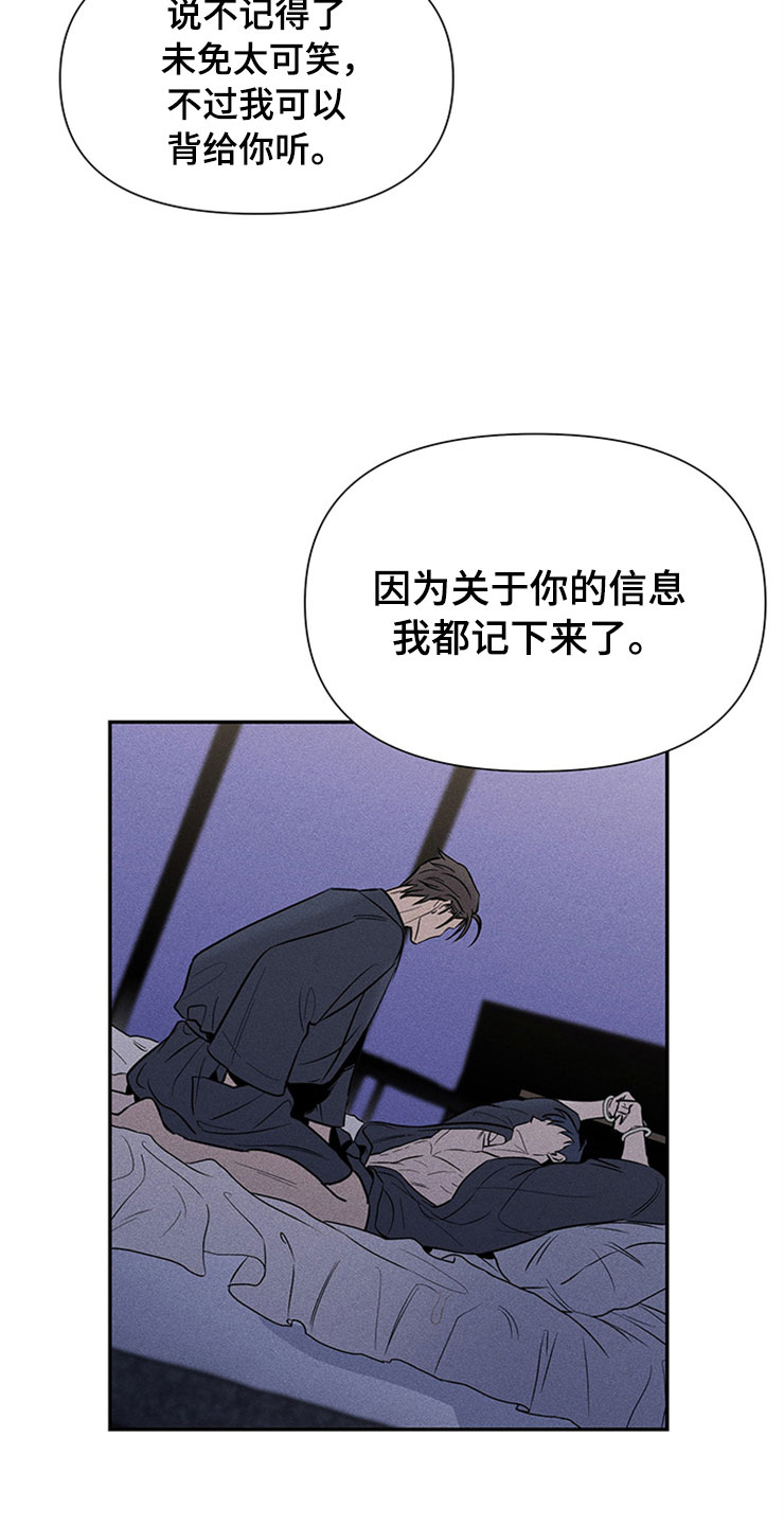 第92章：你被捕了:逮捕23