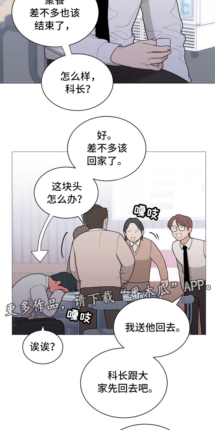 第139章：美味的代理：说胡话10