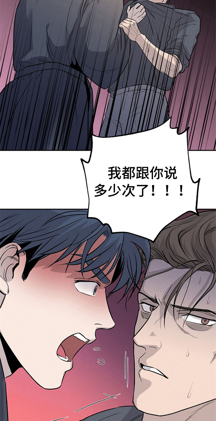 第93章：你被捕了:回到原点22
