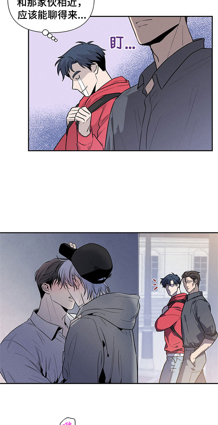 第91章：你被捕了:旅游23