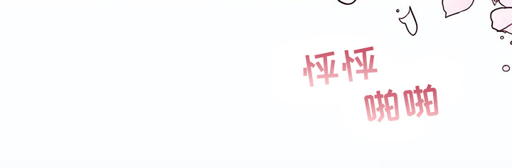 第104章：我们的初恋：好主意16