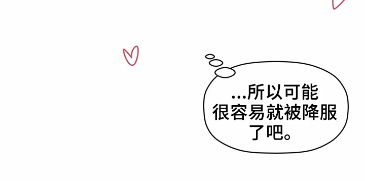 第119章：专属按摩师：服务16