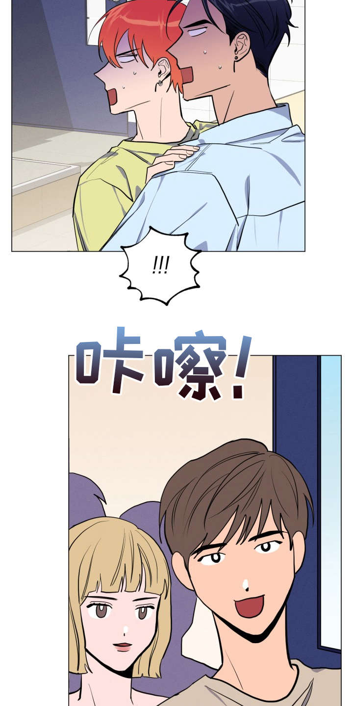 第84章：完美的假期：旅行计划5