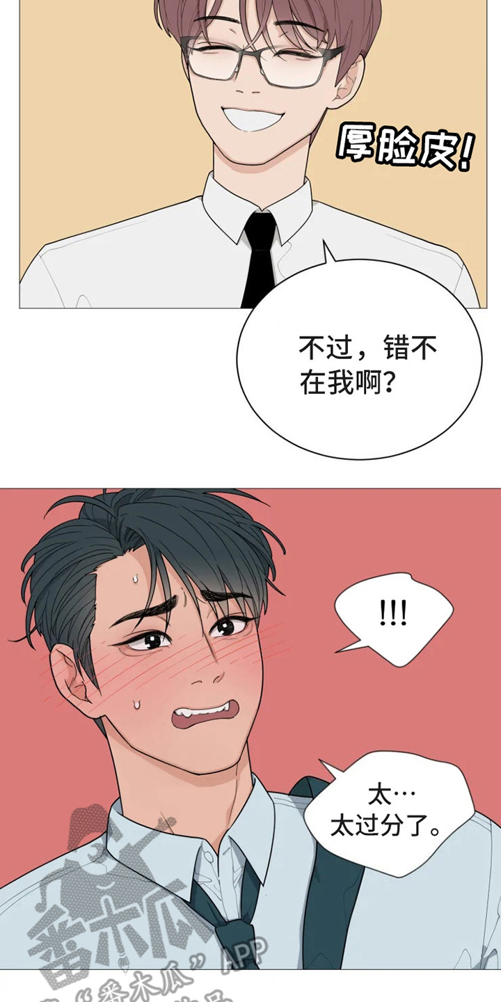 第140章：美味的代理：哭了15