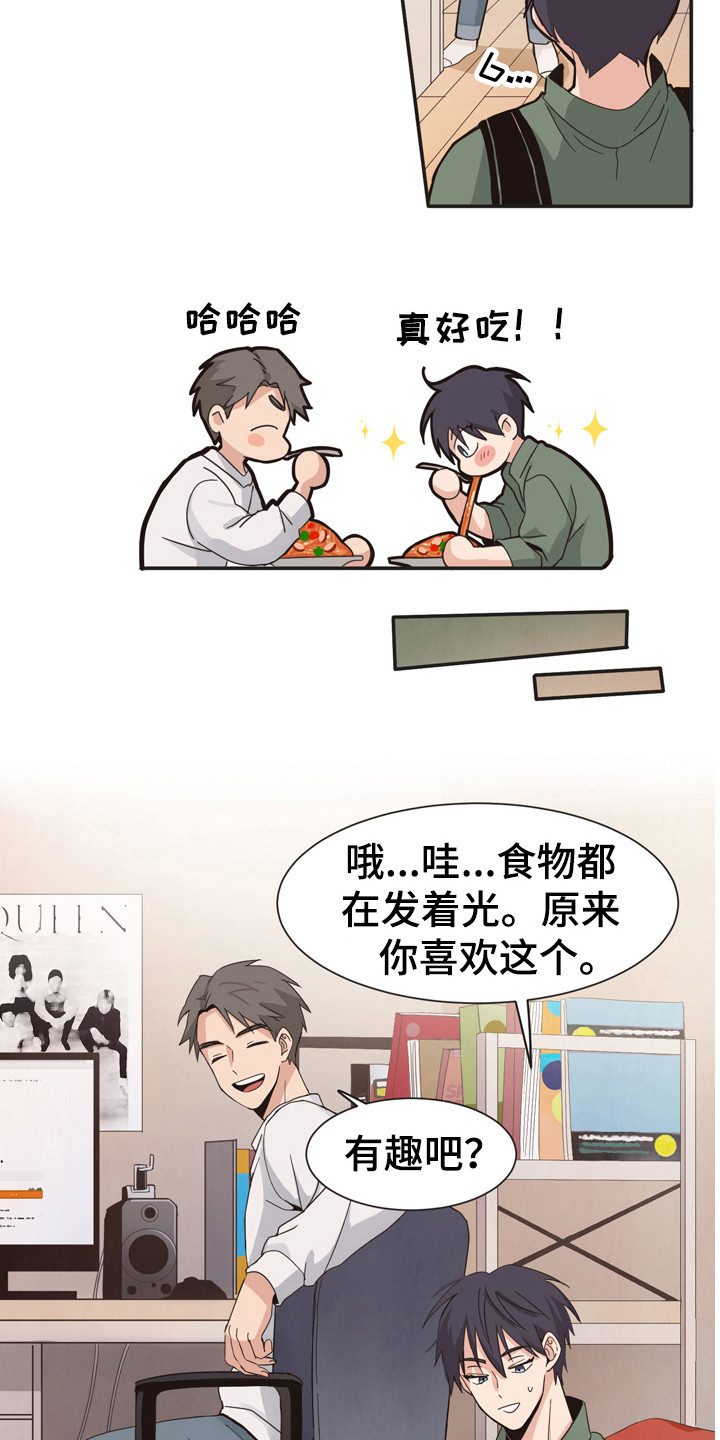 第170章：再次问好： 很开心9