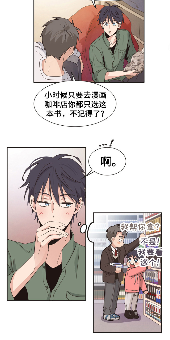 第170章：再次问好： 很开心11