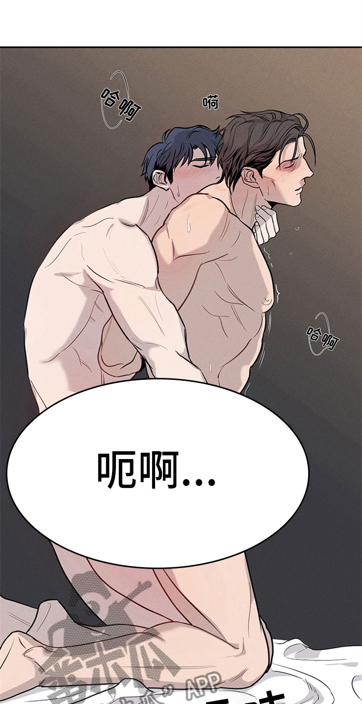 第94章：你被捕了:彻夜29