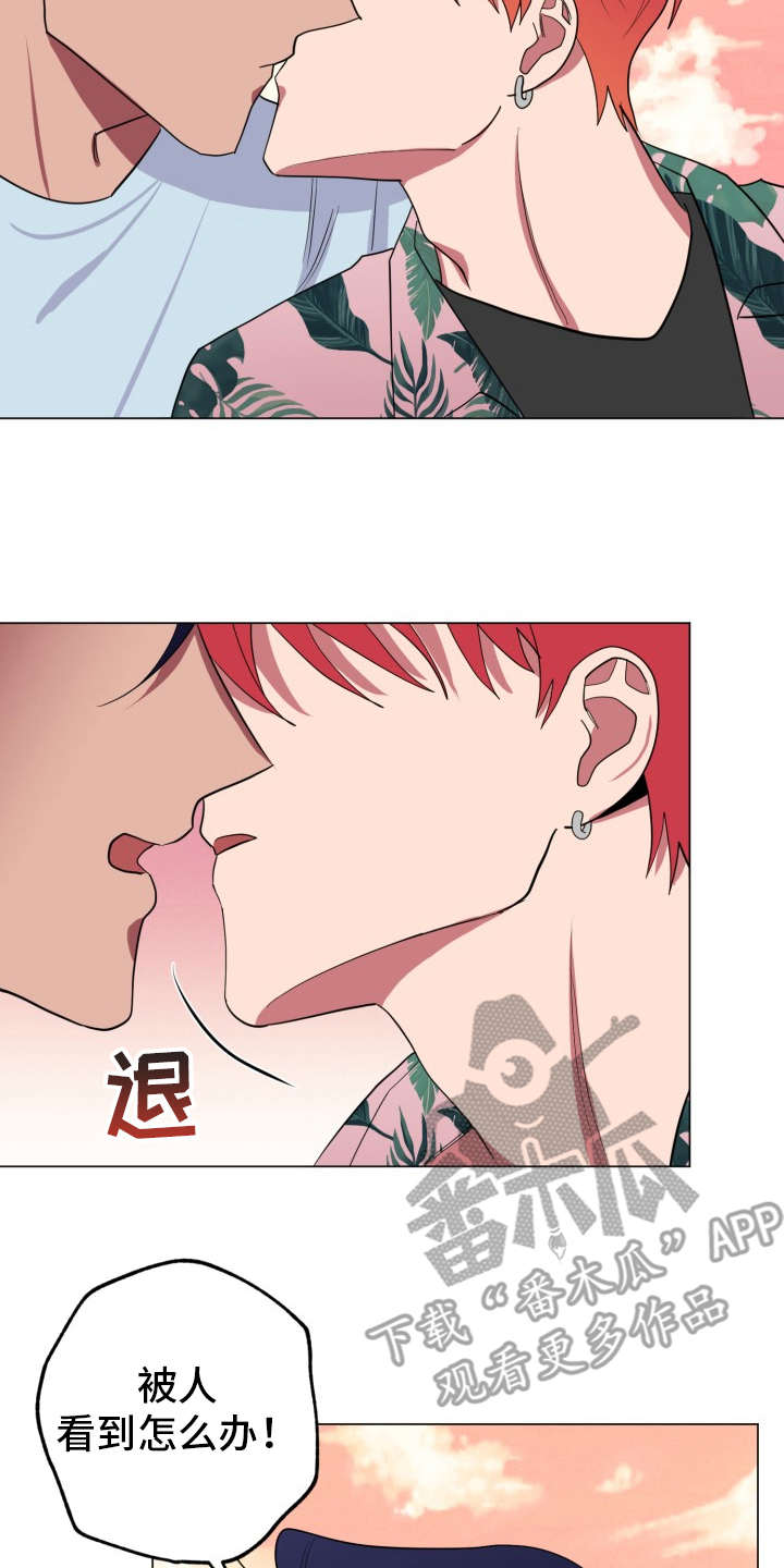 第89章：完美的假期：归程10