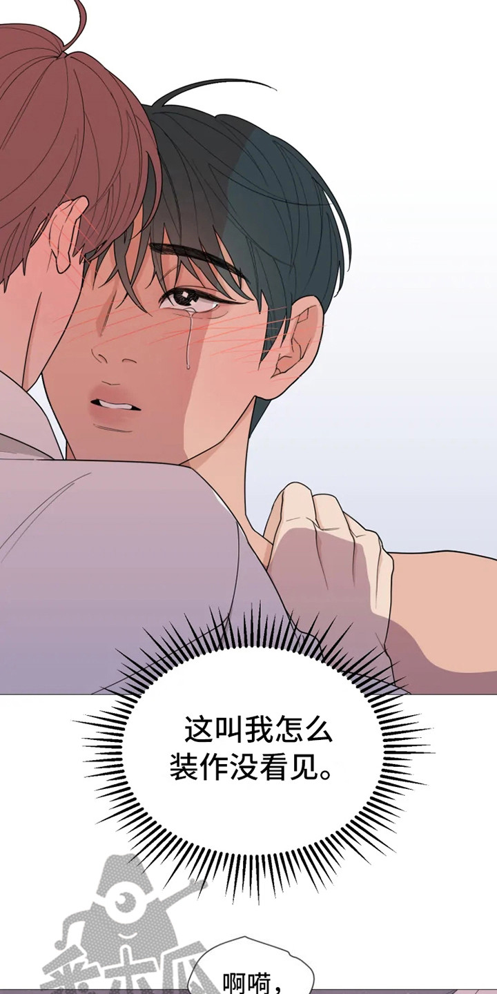 第143章：美味的代理：不容易11