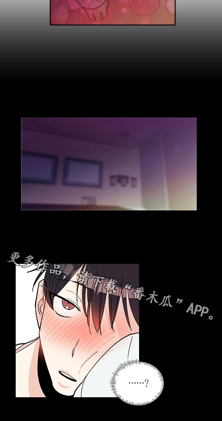 第98章：醉甜蜜：旅游19