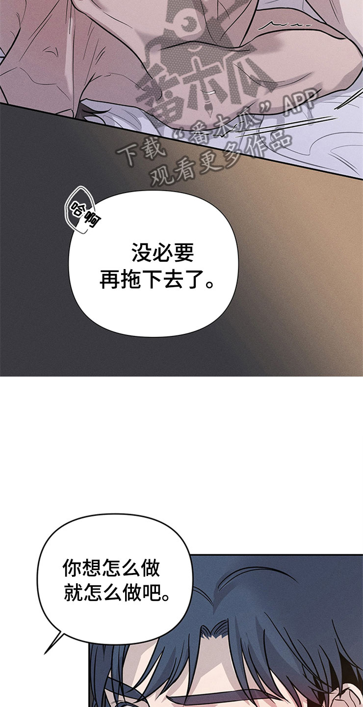 第94章：你被捕了:彻夜7