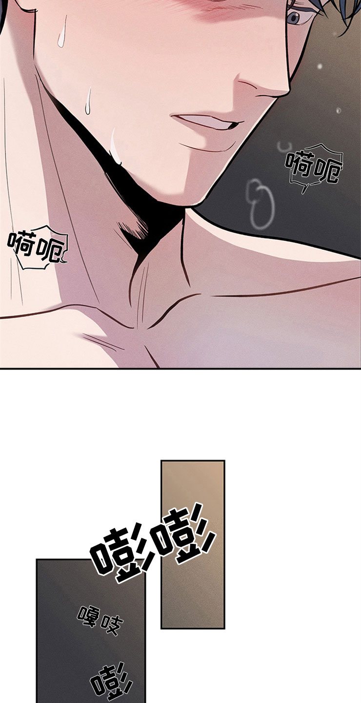 第94章：你被捕了:彻夜32