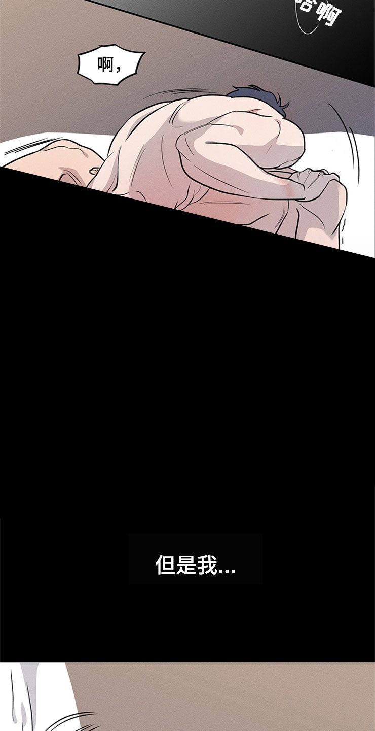 第94章：你被捕了:彻夜22