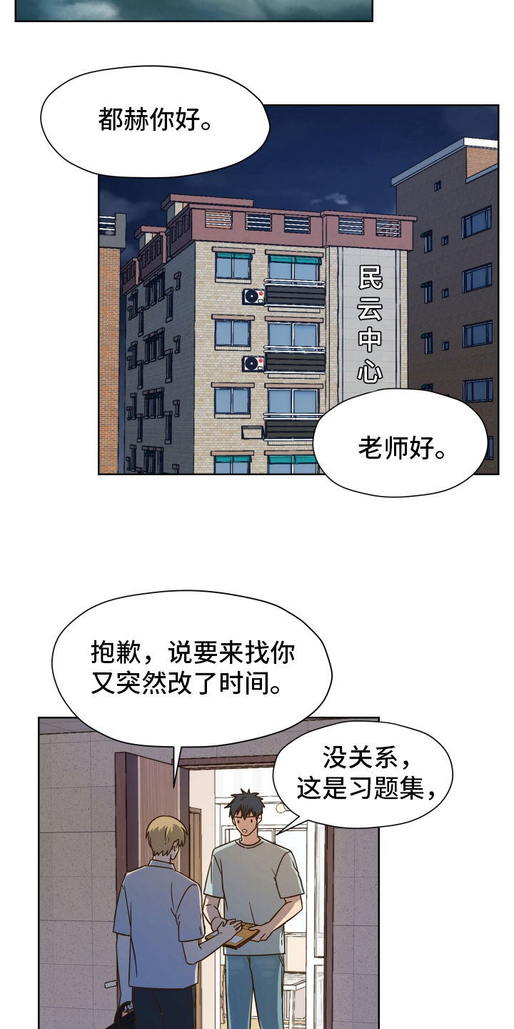 第159章：别有目的：恐怖电影7