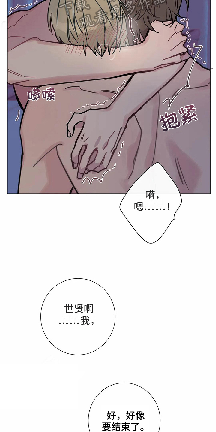 第110章：我们的初恋：答应6