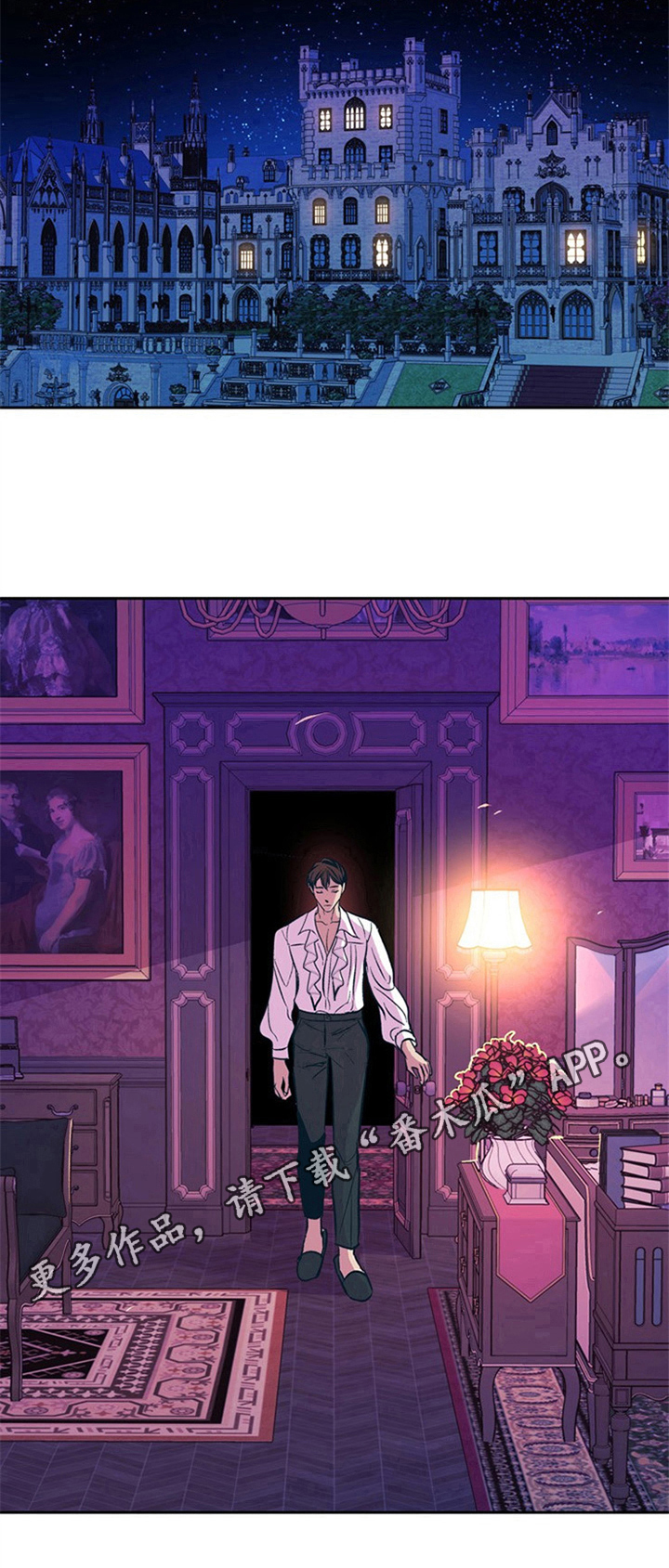 第24章：贵族女仆：旧服10