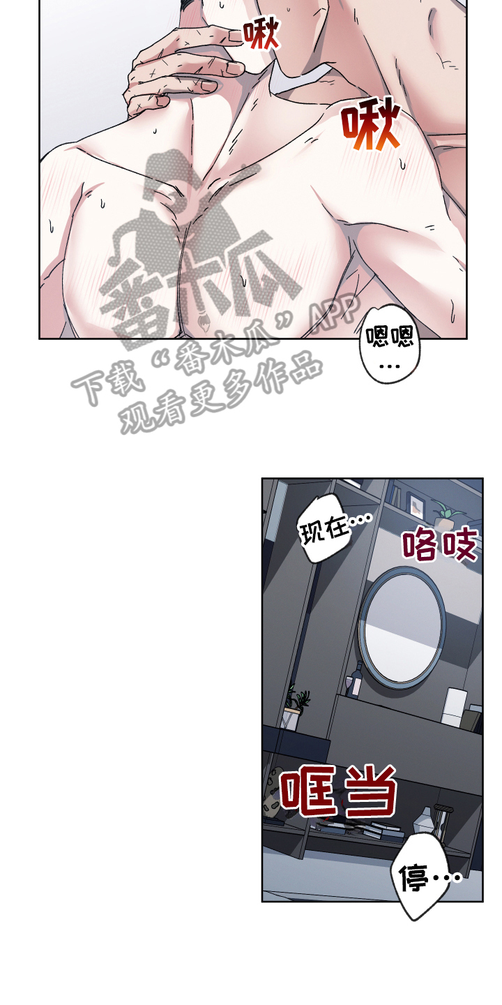第138章：叛逆的孩子：回家6