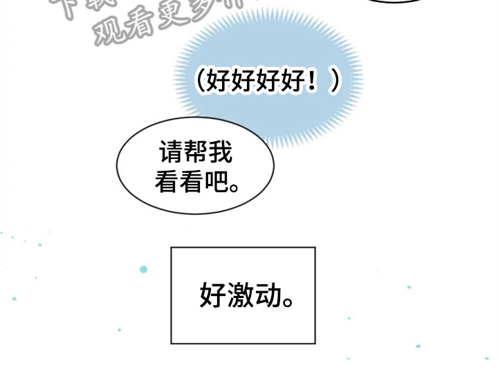 第147章：爱在水中：游泳课16