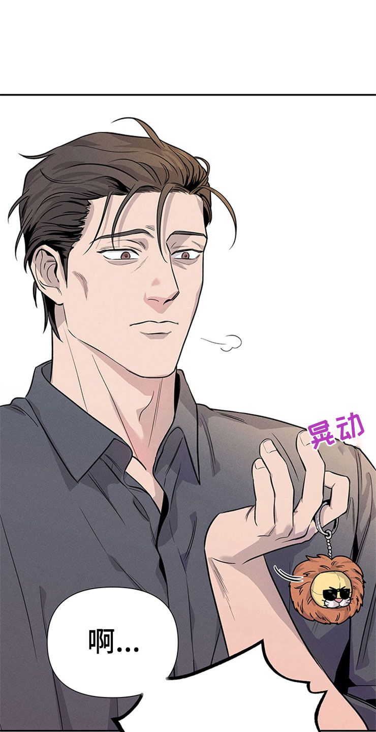 第90章：你被捕了:去巴黎22