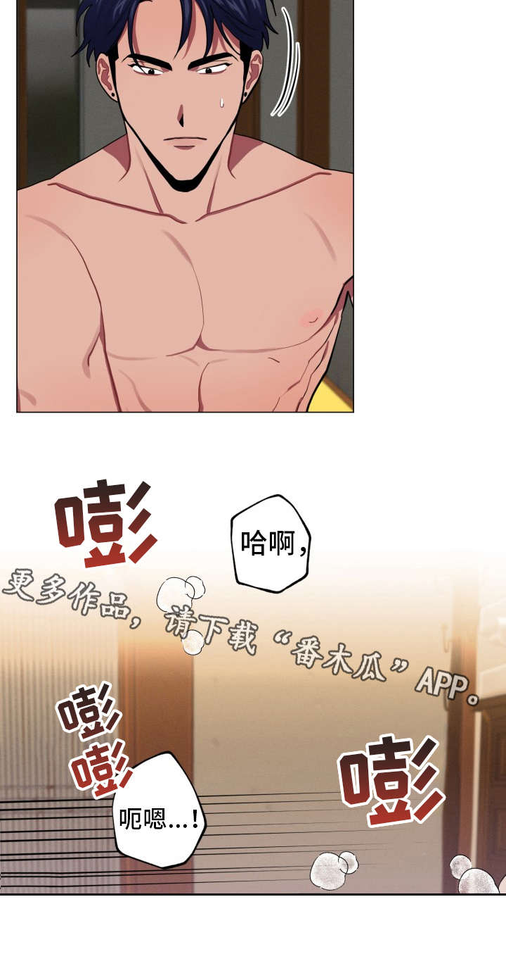第87章：完美的假期：散步5