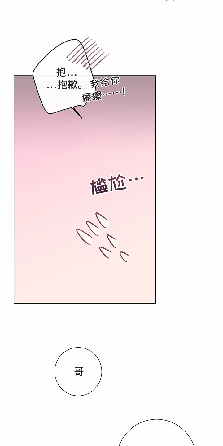 第110章：我们的初恋：答应11