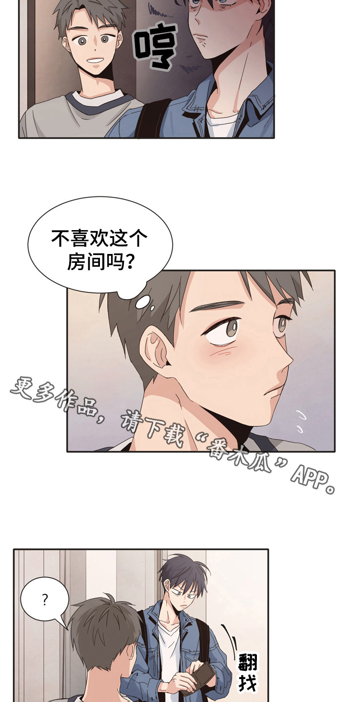 第169章：再次问好：完全不一样7