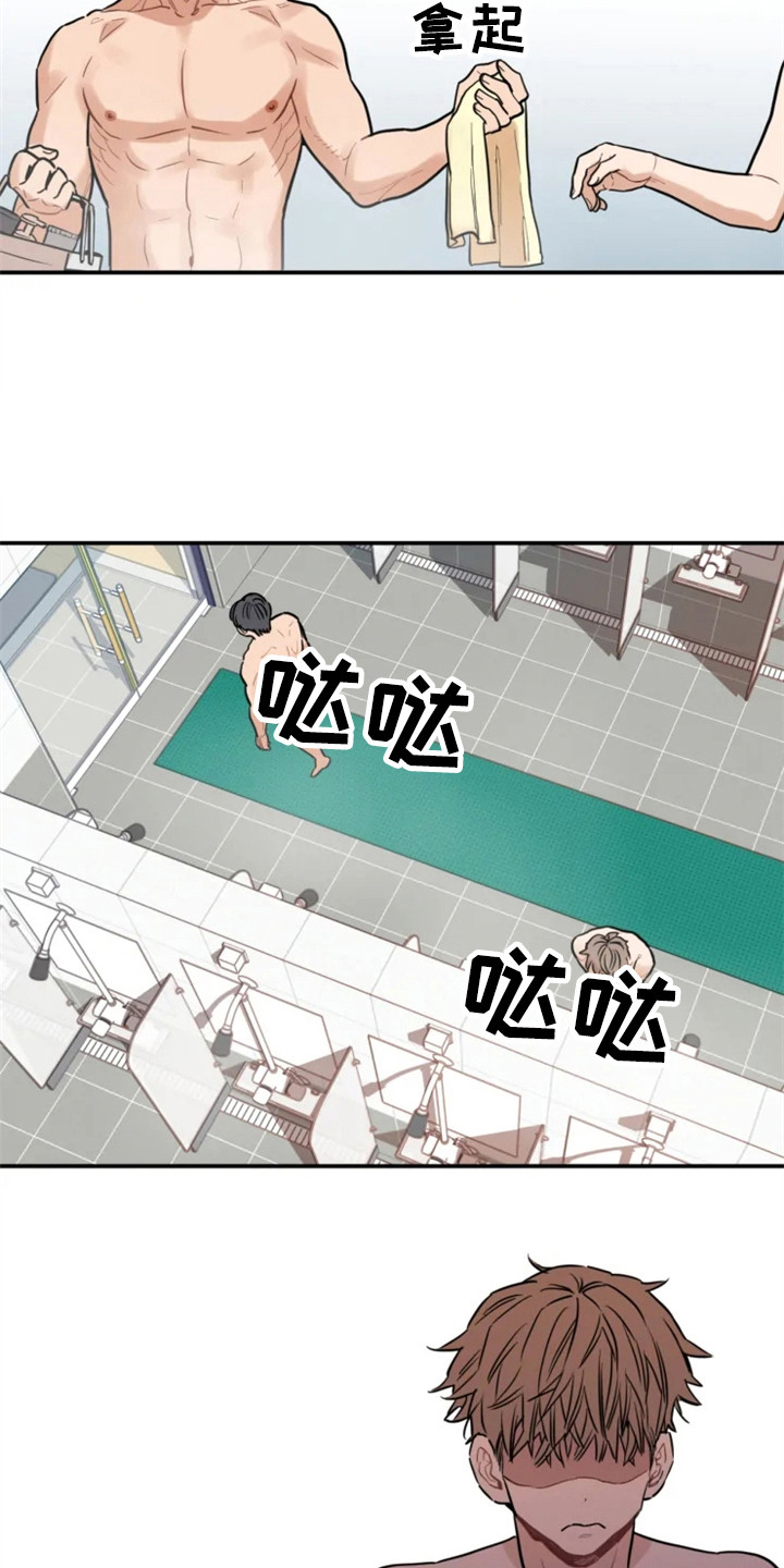 第148章：爱在水中：尴尬14