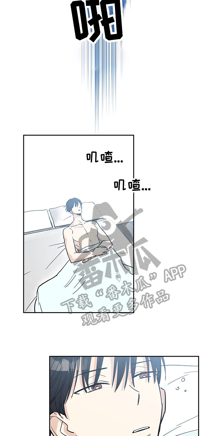 第97章：醉甜蜜：失恋16