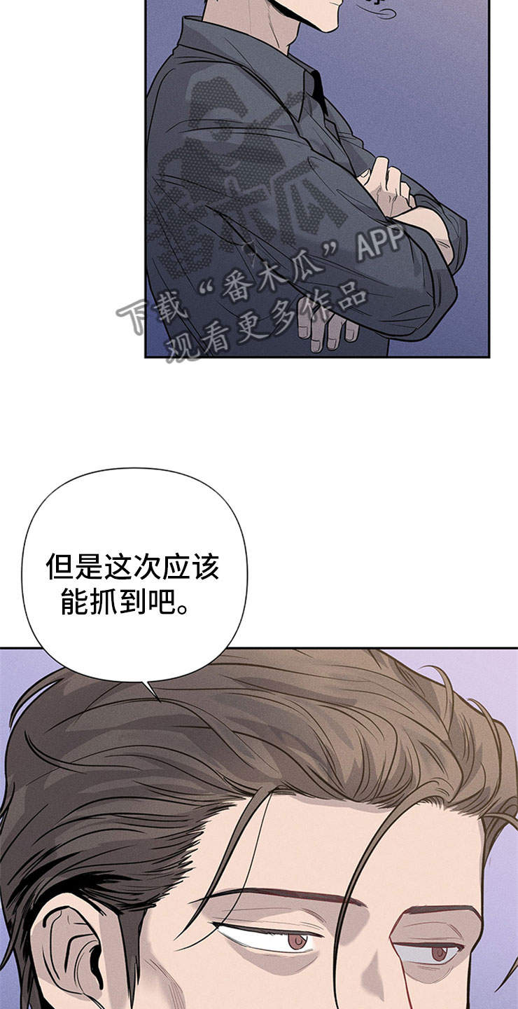 第95章：你被捕了:时间不多了20
