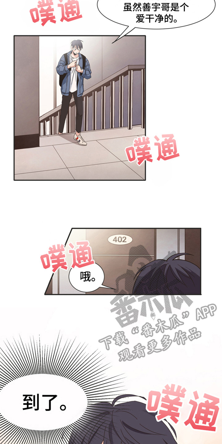 第168章：再次问好：多年后的再会12