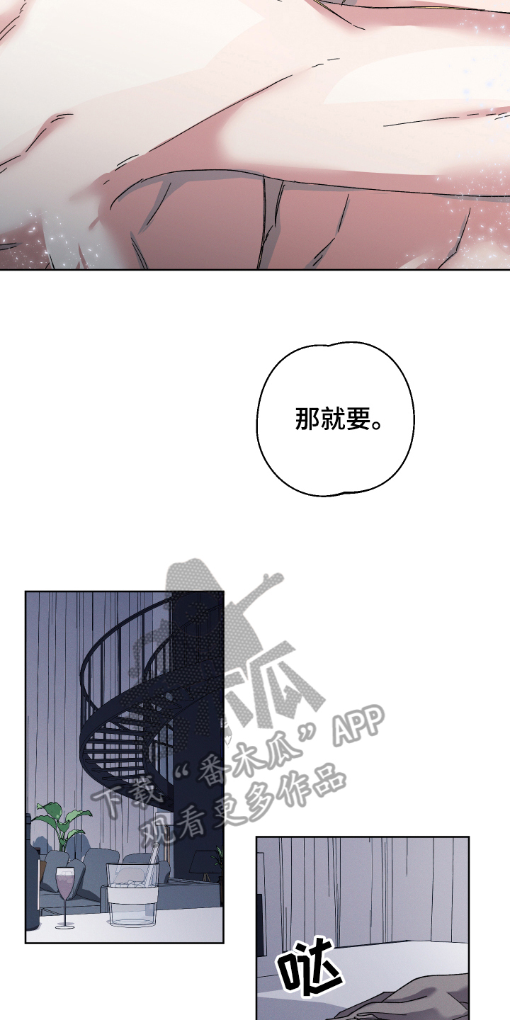 第131章：叛逆的孩子：担心9