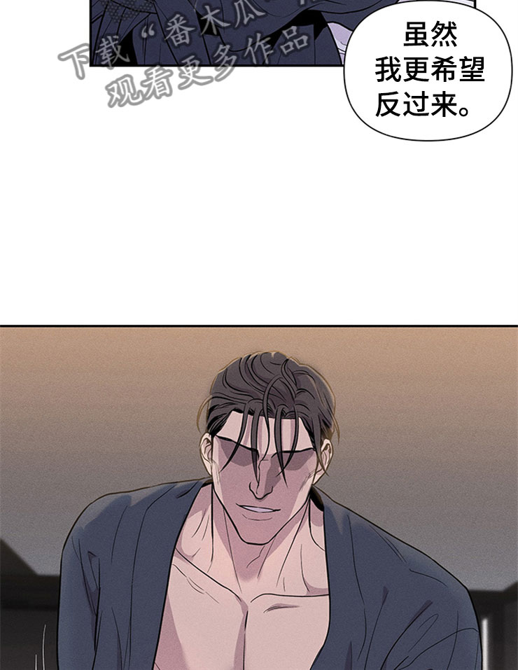 第92章：你被捕了:逮捕9
