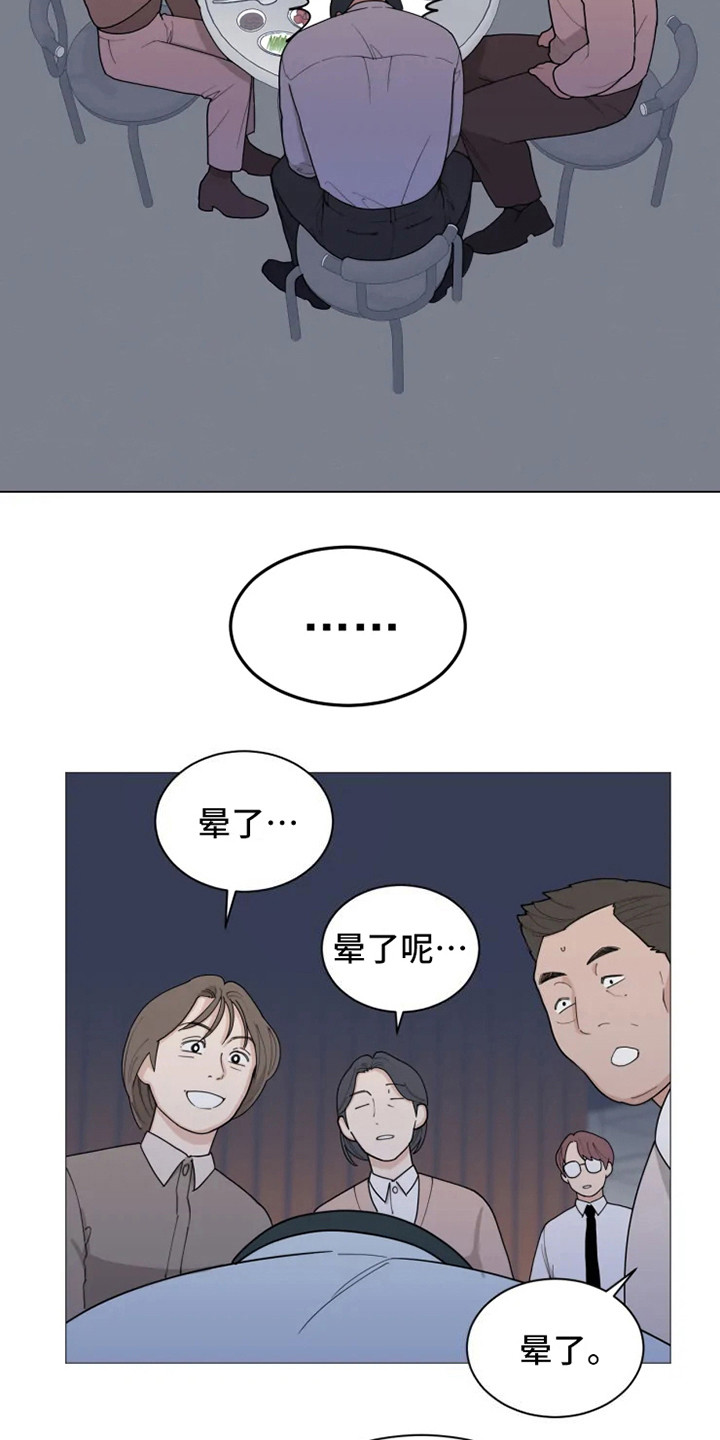 第139章：美味的代理：说胡话6