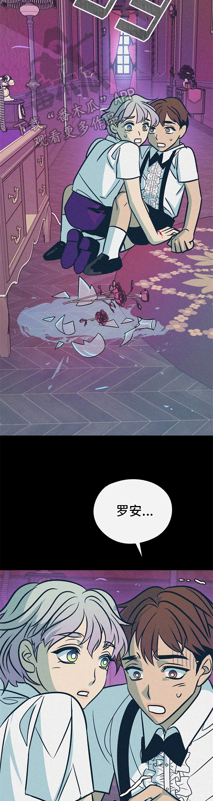 第29章：贵族女仆：想法5