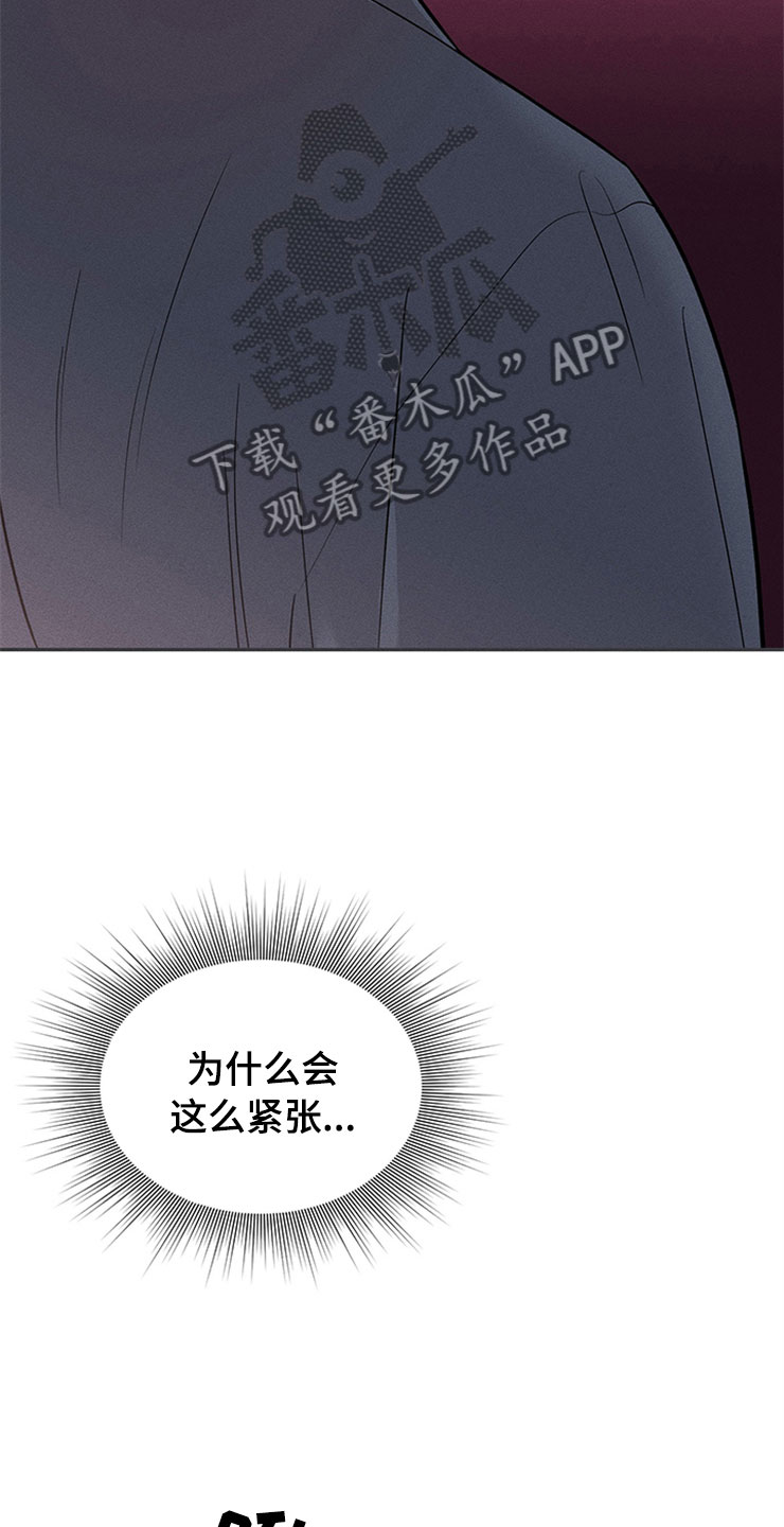 第91章：你被捕了:旅游14