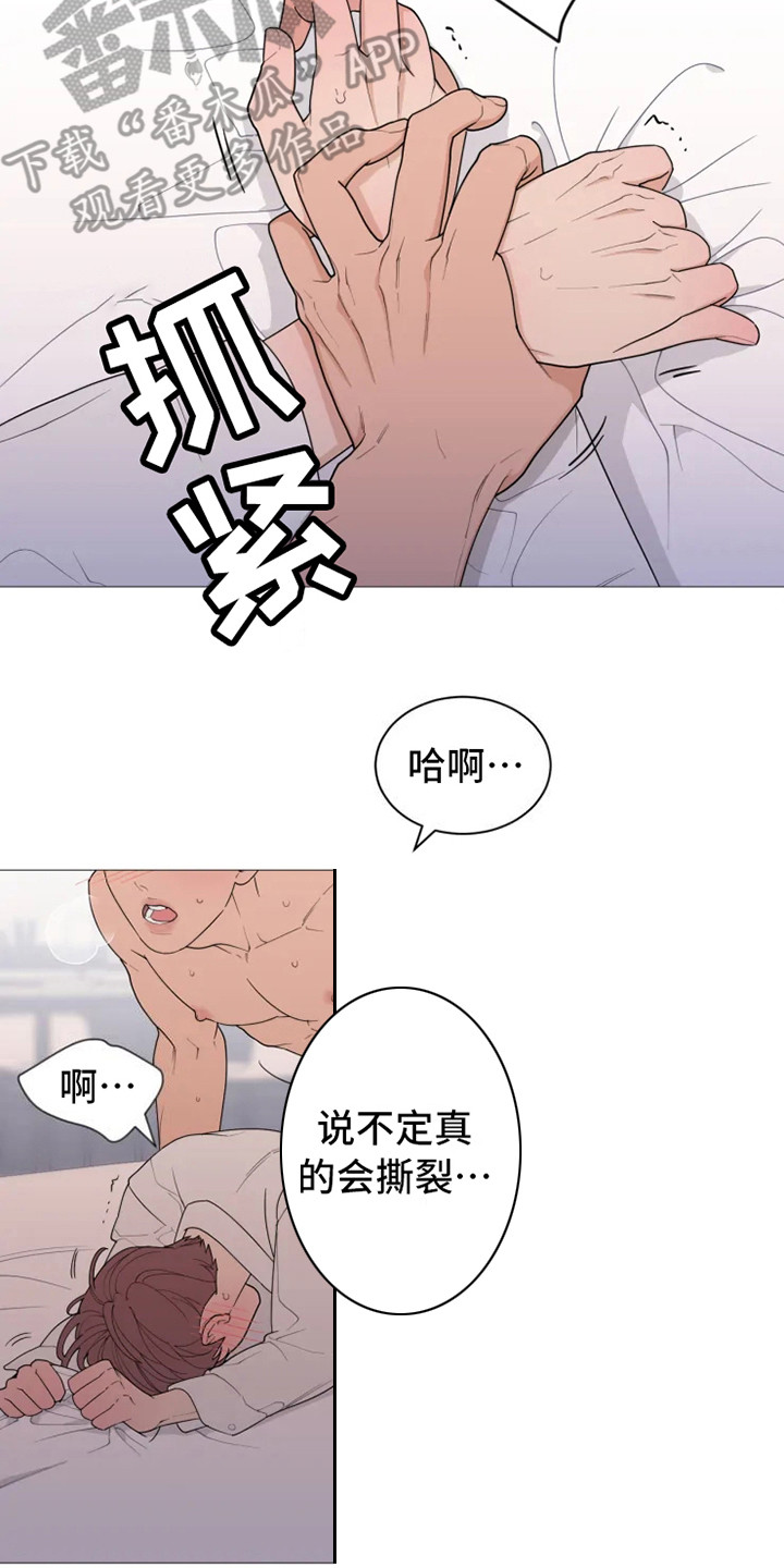 第142章：美味的代理：自作主张19