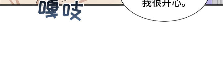 第82章：有效的关系：双重人格19