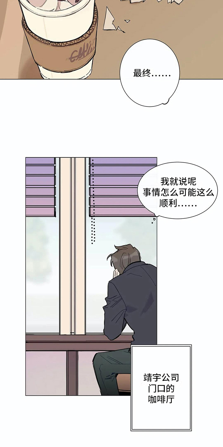 第105章：我们的初恋：距离10
