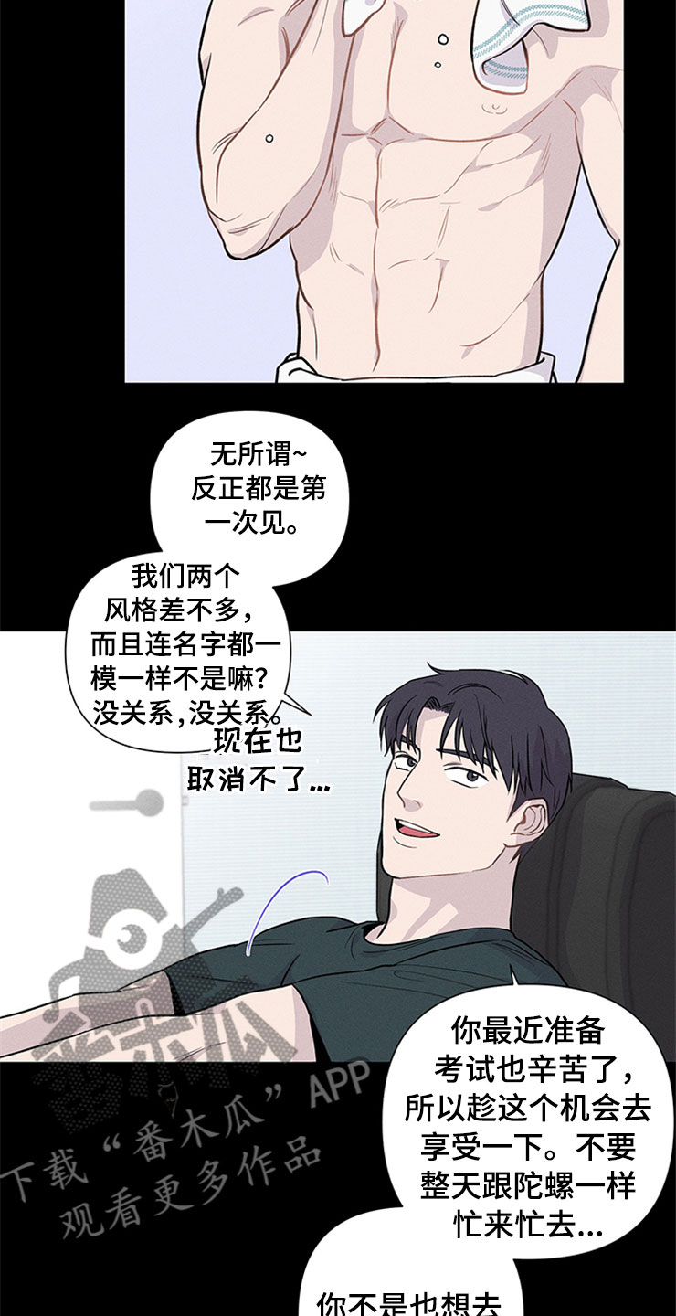 第92章：你被捕了:逮捕19