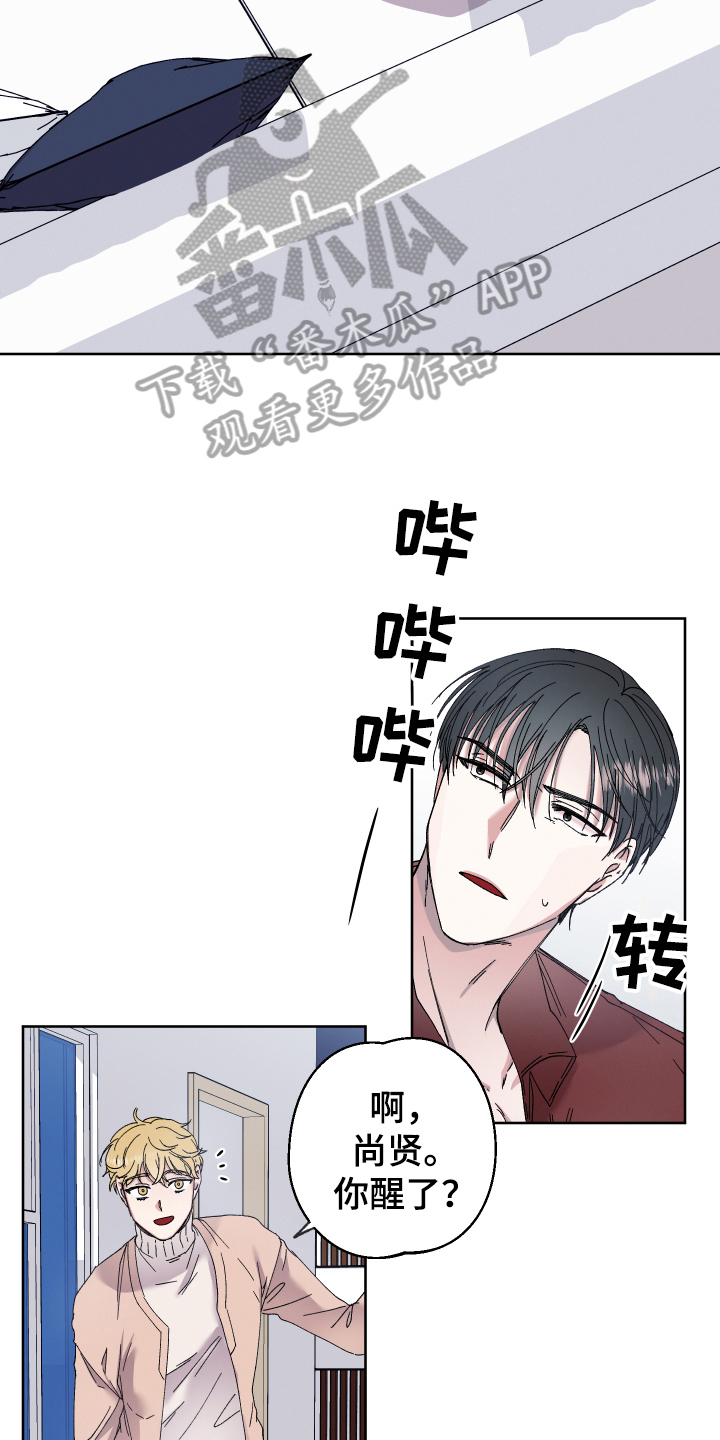 第135章：叛逆的孩子：生日12