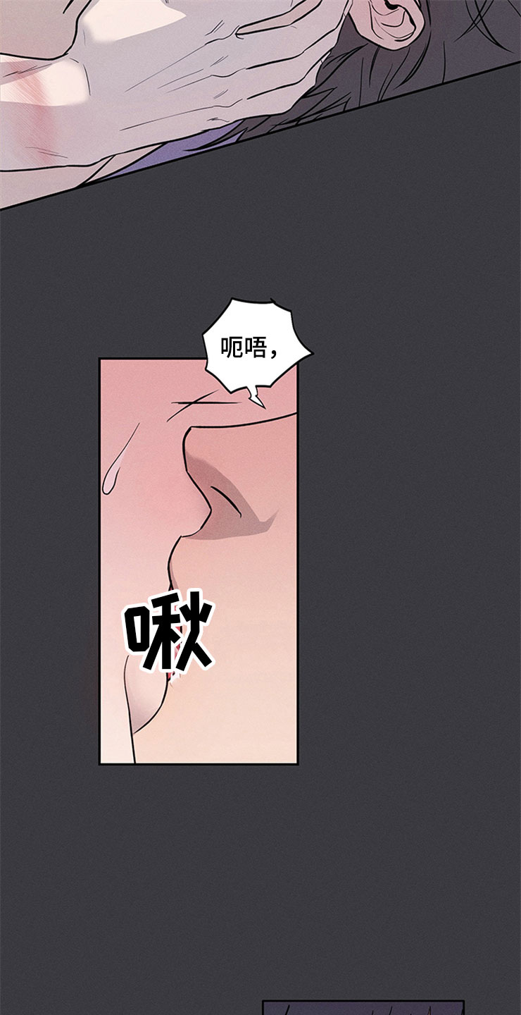 第94章：你被捕了:彻夜25