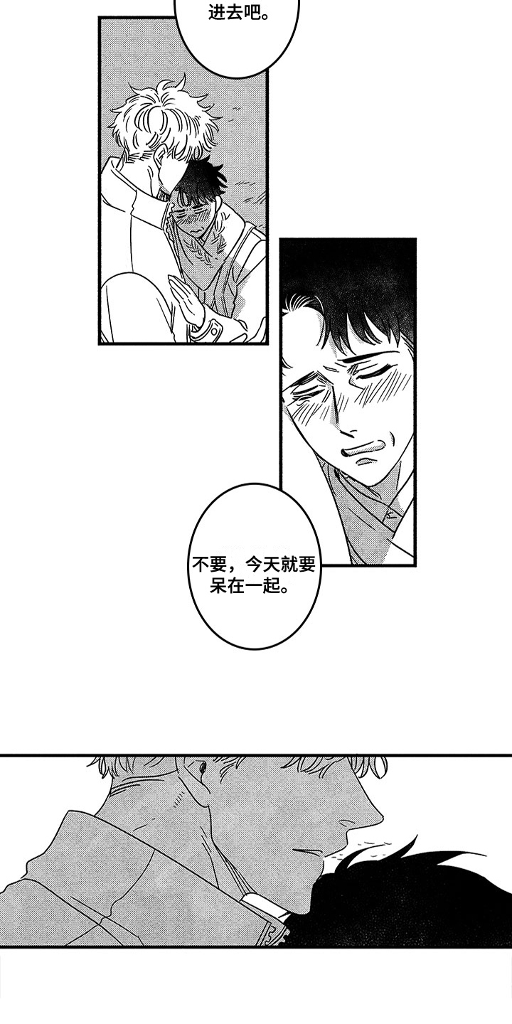 第124章：那个冬天：有话要说7