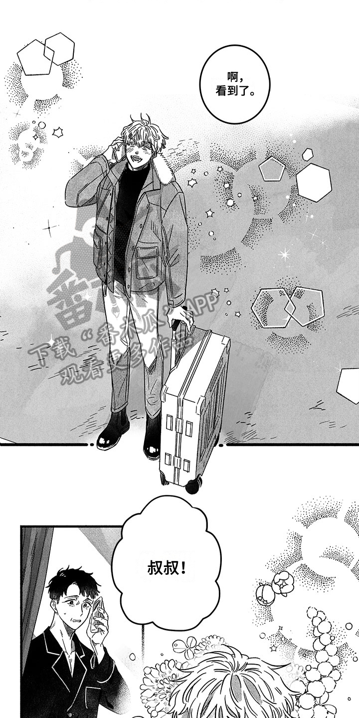 第120章：那个冬天：好好过吧5